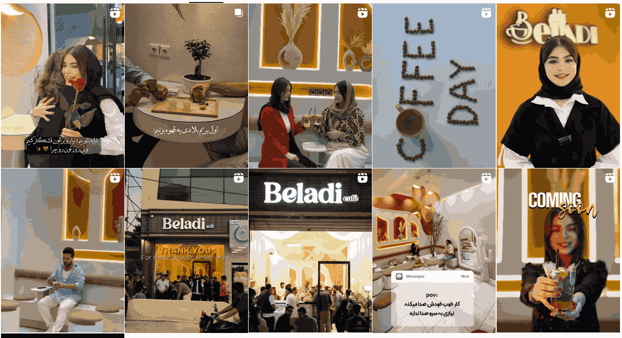 کافه بلادی یاسوج 