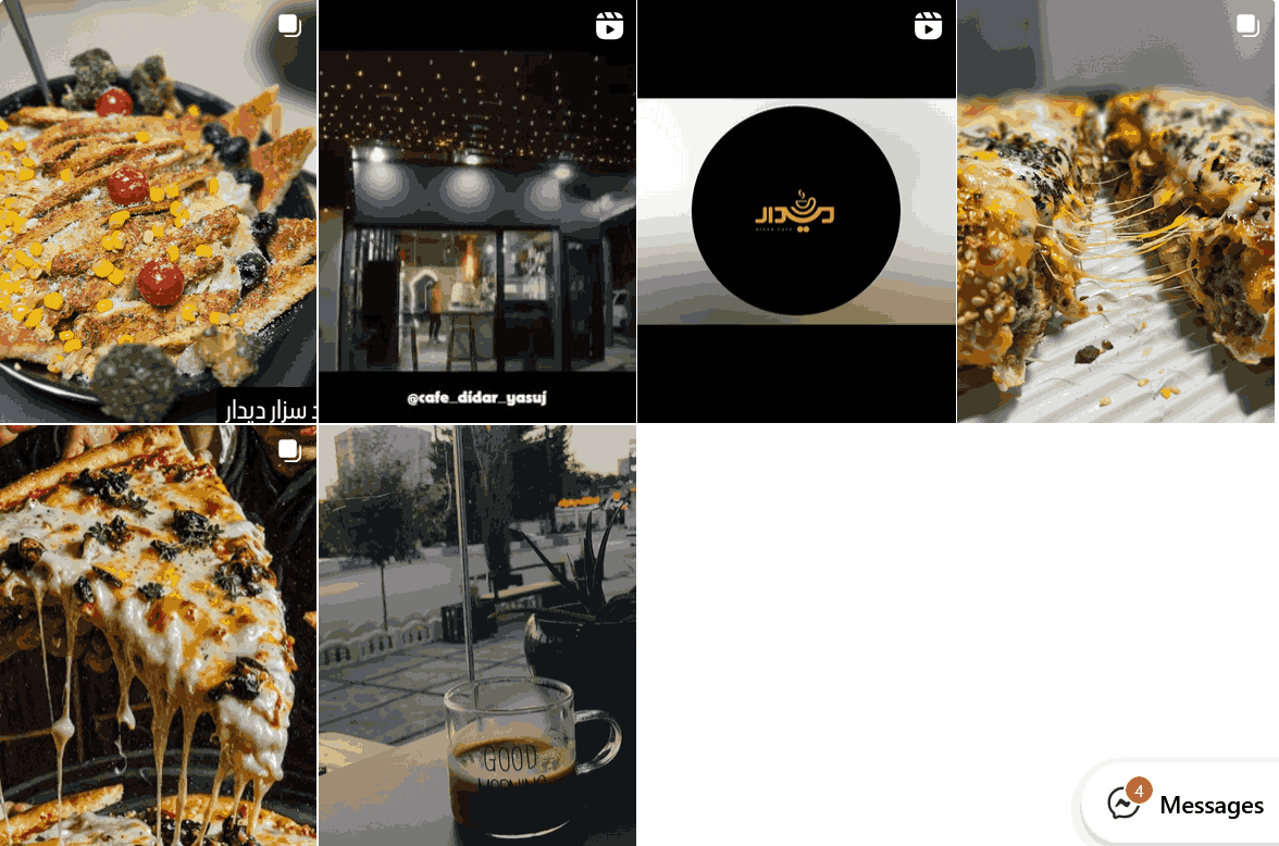 کافه دیدار یاسوج