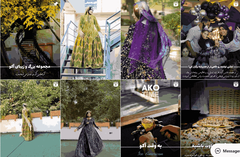 کافه باغ آکو